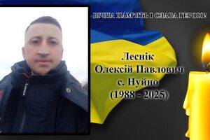 Відійшов у засвіти захисник із Волині
