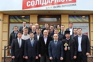 НА ВОЛИНІ «СОЛІДАРНІСТЬ» ЗГУРТОВУЄ МОЛОДЬ ТА АКТИВНИХ КРАЯН*