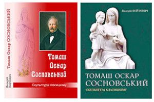 У ТРИ МІЛЬЯРДИ ГРИВЕНЬ