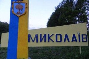 У центр Миколаєва вночі прилетіла ракета «Смерч» (Відео)