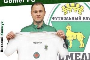 Український футболіст оформив хет-трик в чемпіонаті Білорусі