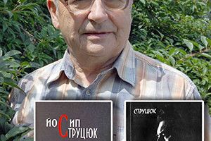 ЮВІЛЯРИ: той, що шукає фарватеру на глибинах