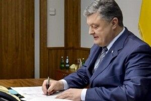 Президент відзначив чотирьох волинян 