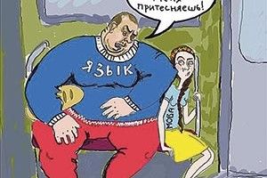 ВІДБИЛИСЬ ВІД ПУТІНА, ЩОБ… РУСИФІКУВАТИСЬ САМОСТІЙНО?