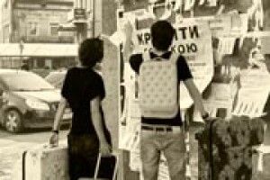 ЧИ НЕ ПОРА НАМ СТАВАТИ ЄВРОПЕЙЦЯМИ?