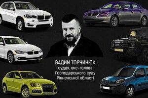 Бізнес судді Торчинюка шукатимуть агенти 