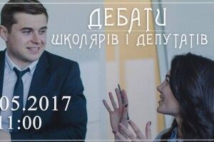 Луцькі депутати і школярі дебатуватимуть щодо заборони в Україні російських соцмереж