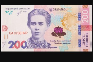 У Горохові на Волині діти прийшли в магазин з підробленою купюрою