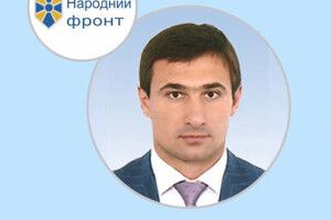 Нардеп на півмільйона