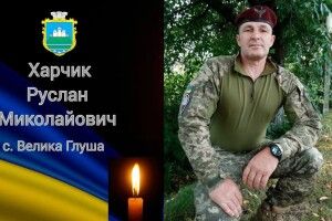 Сумна неділя: Волинь знову назавжди прощається з Героєм