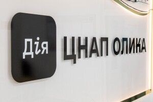 У Луцькому районі запрацював ще один ЦНАП