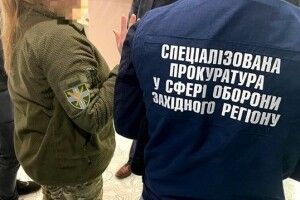 На Волині спіймали на хабарі працівницю військкомату