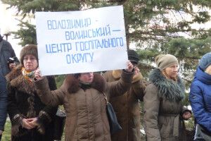 Віднині надра Волині належать громаді