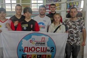 Волинські кікбоксери успішно виступили на чемпіонаті у Броварах