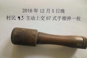 Китайський селянин упродовж чверті століття трощив горіхи гранатою (фото)