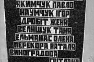 ОСТАННЯ ЕКСКУРСІЯ  ДЛЯ ВОСЬМИ ДІТЕЙ