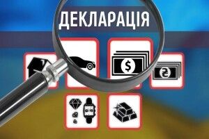 Найбільше помилок у деклараціях: Волинь очолила антирейтинг НАЗК