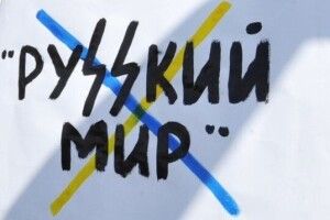 Співпрацювала з окупантами: жительці Донеччини на Волині повідомили про підозру в держзраді