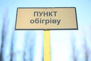 На Волині діють 29 стаціонарних пунктів обігріву: адреси
