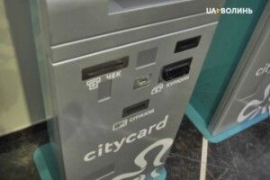 З 7 листопада лучани зможуть купувати неперсоніфіковані електронні проїзні 