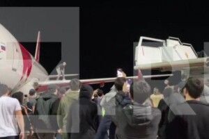 Протестувальники в дагестані оточили літак із Тель-Авіва