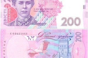 Членом рівненського «Вереса» можна стати, виклавши купюру із зображенням Луцького замку  