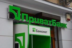 Гаазький арбітраж зобов’язав Росію виплатити ПриватБанку 327 млн доларів за активи в Криму