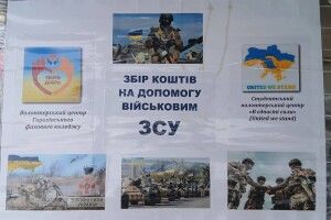 На Волині студенти та викладачі коледжу вторгували за свою продукцію 11 990 гривень