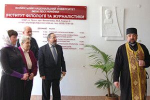 ПОЛЬСЬКОГО ПИСЬМЕННИКА ВШАНУВАЛИ В ЛУЦЬКУ