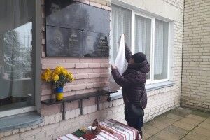 На Волині відкрили пам’ятну дошку загиблому бійцю загону «Любарт» Руслану Карпюку 