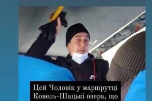 Добрі люди: волинянин повернув гаманець з грошима, картками і правами (Фото)
