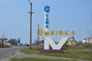 Хто буде депутатами та головою Старовижівської селищної ради (Офіційно)