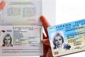 І як тут не заматюкатись: коли Україні дали «безвіз» до 30 країн Європи, у нас призупинили оформлення… закордонних паспортів