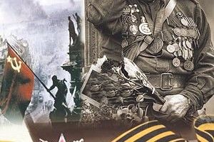 МИ ПАМ’ЯТАЄМО!