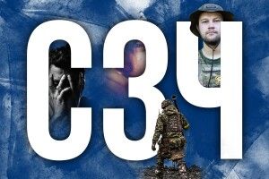 Військовий інсценував зникнення безвісти, щоб родина отримала 1 мільйон гривень