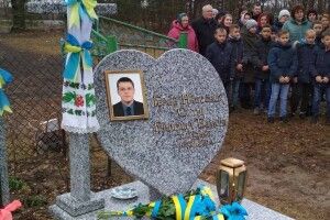 На Любешівщині поклали квіти на могилу Героя