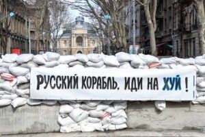 В Одесі знайшли таємний склад росіян, де було 10 тисяч комплектів парадної форми