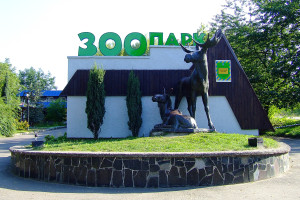 Рівненський зоопарк оголосив про здорожчання квитків з 1 квітня – і це не жарт...