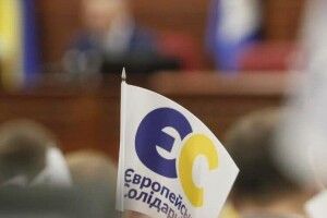 Ми знаємо, де є 300 мільярдів на армію, – заява фракції «Європейська Солідарність»