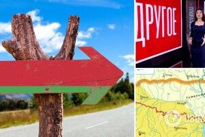 Пропагандисти у Білорусі заявили, що Україна «планувала захоплення» Гомельської та Брестської областей
