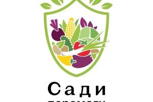 «Городні війська України»: Мінекономіки закликало кожного українця посадити город 