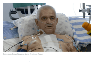 Волинянин, якому у Ковелі пересадили донорське серце, уже мріє вийти на роботу