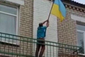 У ще одному селі Харківської області вивісили прапор України (Відео)