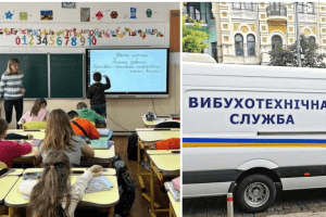 На Заході України школи мінував... учитель