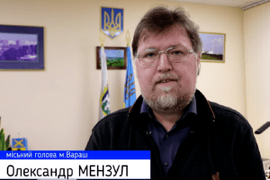 Міський голова прокоментував чутки про великі втрати з Вараша на фронті