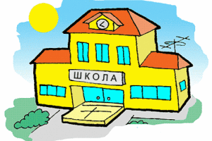 Ківерцівська райрада закрила школу у Звозах
