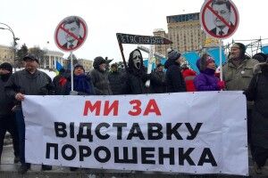 На Майдані знову гамірно