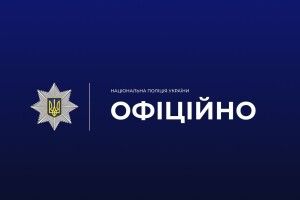 Житель Рівненщини викрав портативну електростанцію з укриття на Волині