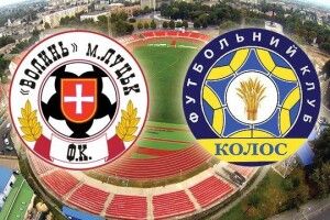 У Луцьку розпочинається битва за друге місце: «Волинь» приймає «Колос» (пряма трансляція)