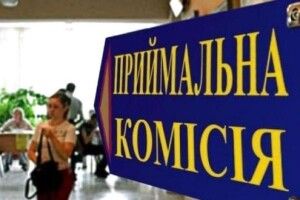 Вступ-2023: дітей загиблих захисників України прийматимуть поза конкурсом